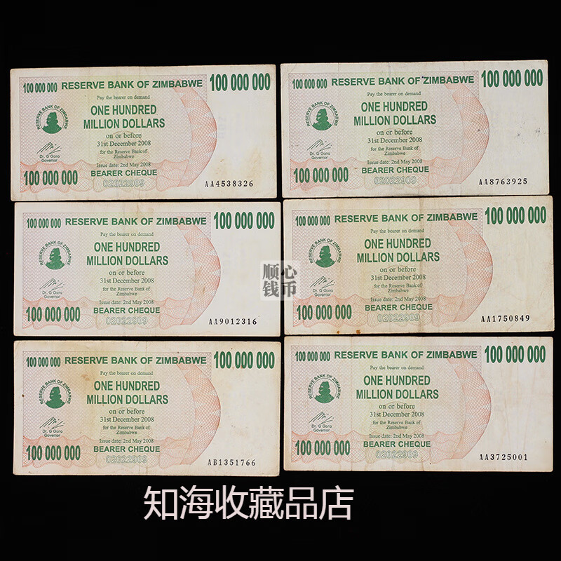 巴布韦币(已经巴布韦币等于多少)