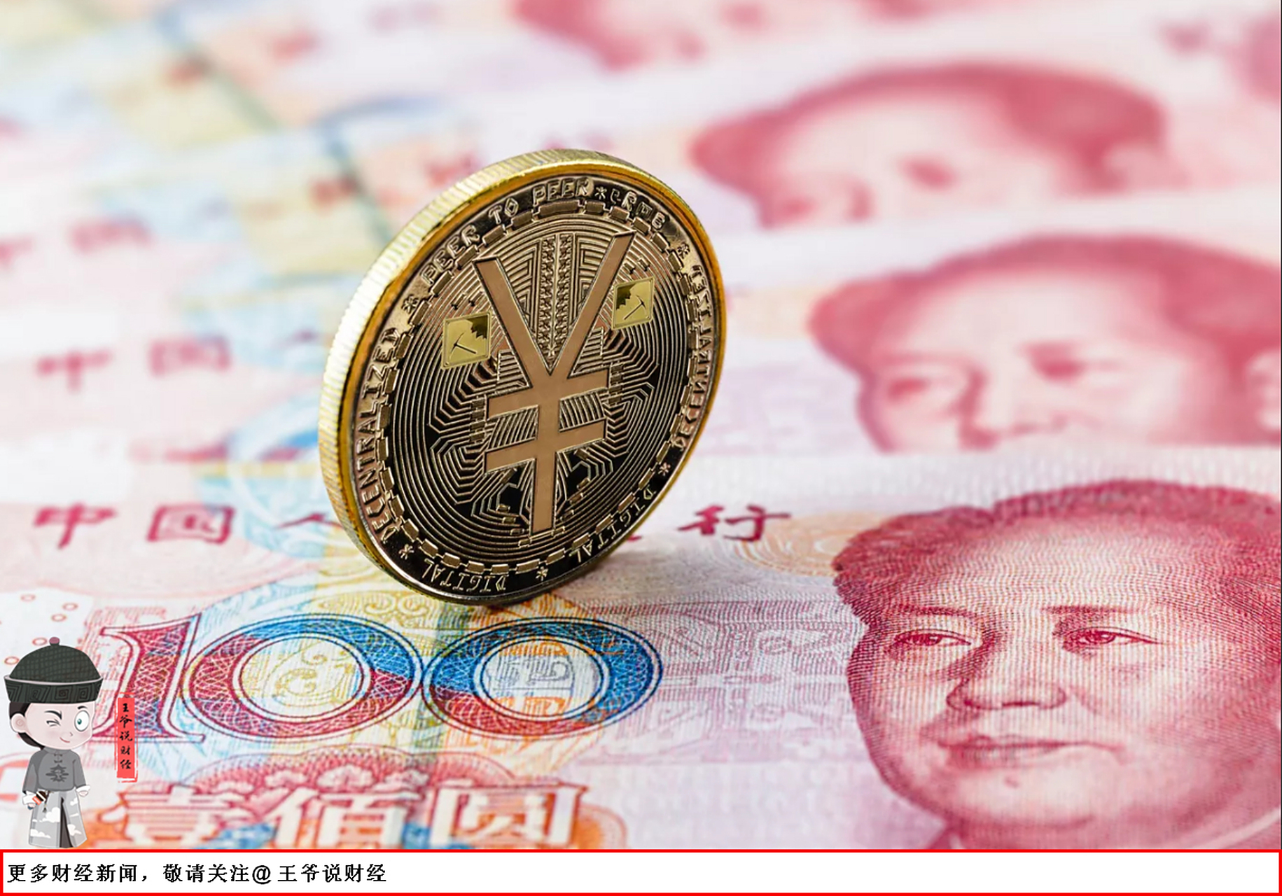 沃币(沃币对人民币汇率)