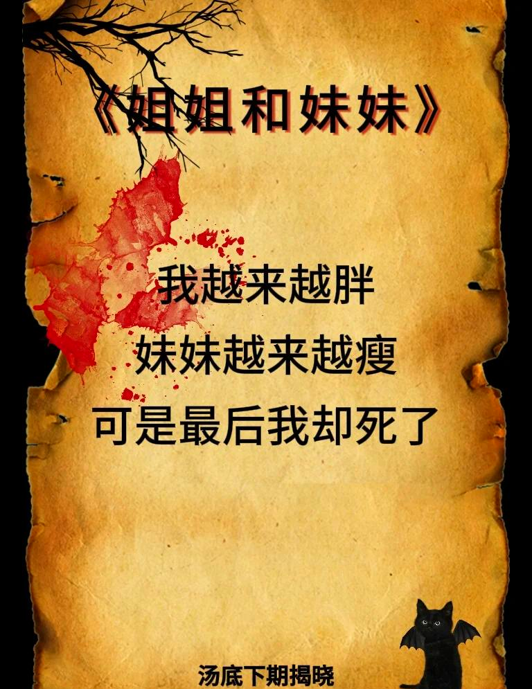 币姐的秘密(贝姐的秘密是什么)