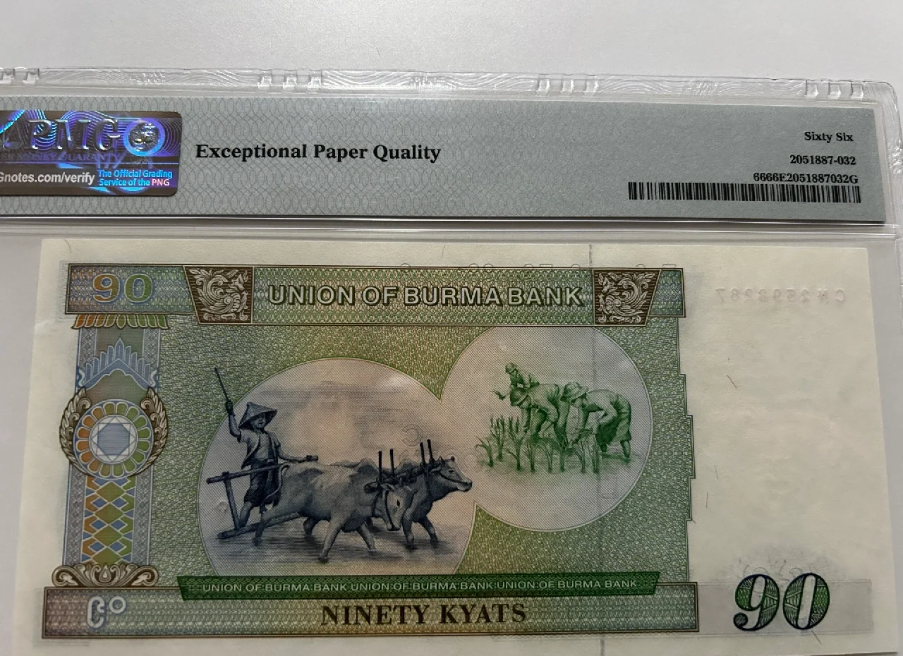 500缅币(500缅币兑换人民币)