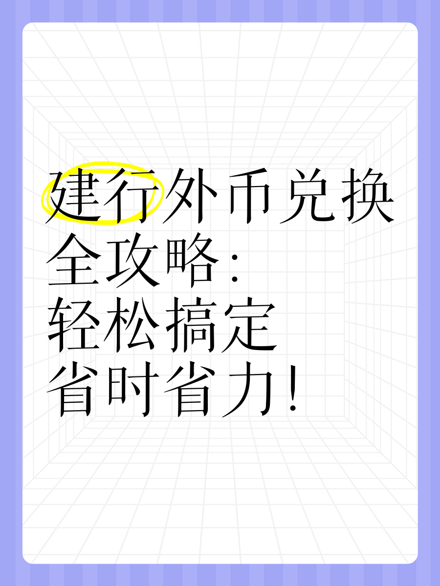 币币兑换(币种及兑换)