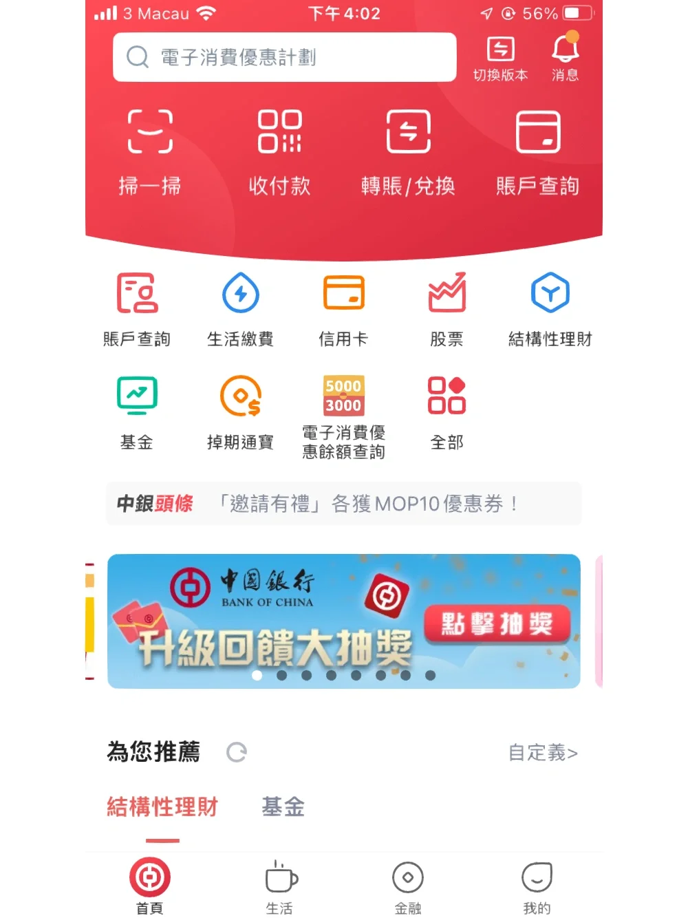 中币api(中币zb交易所app下载)