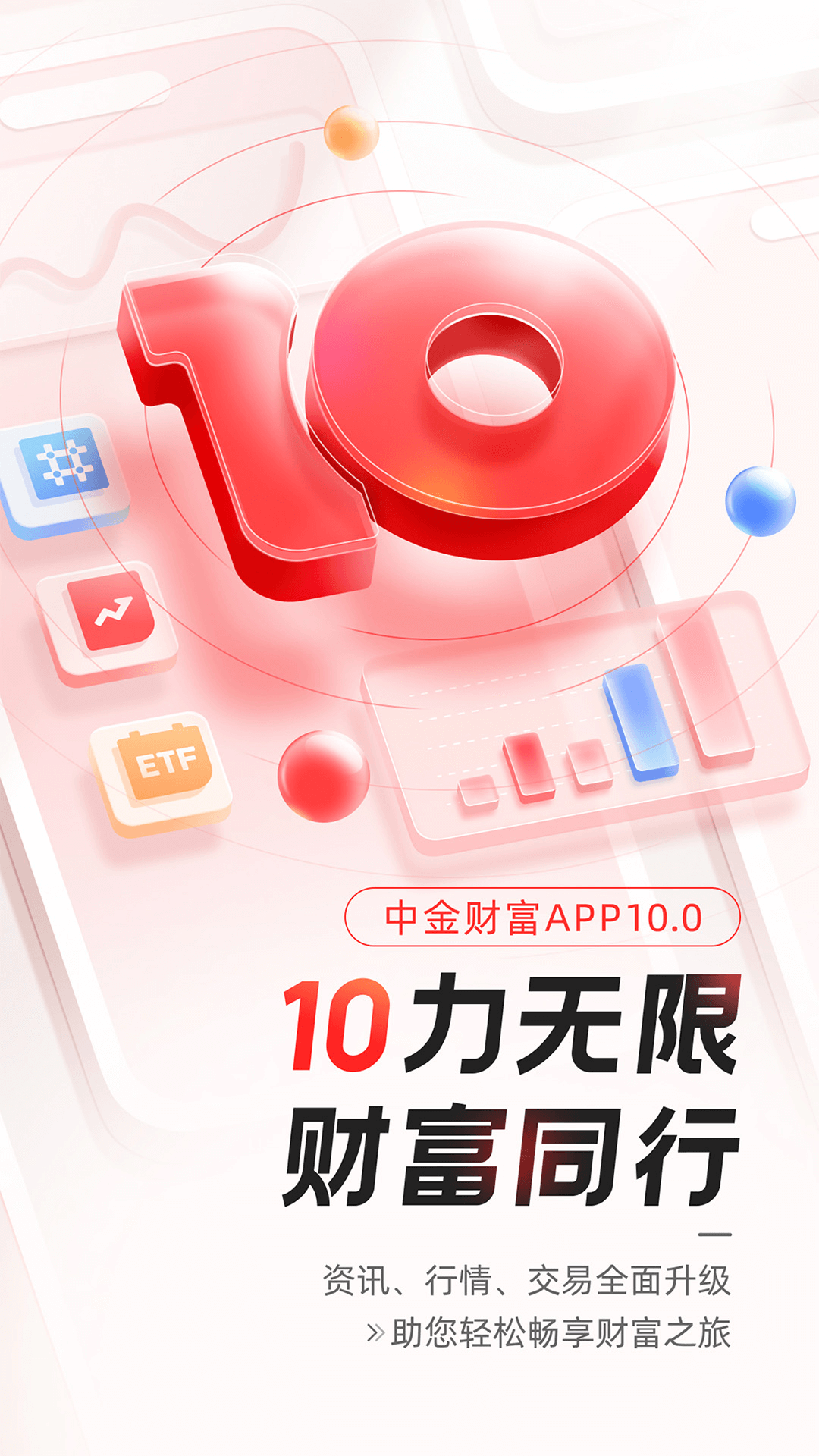 中币api(中币zb交易所app下载) 中币api(中币zb交易所app下载)