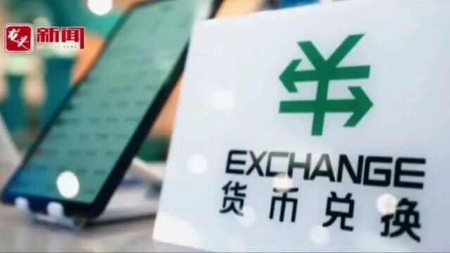 兑换币(兑换币后面还有吗)