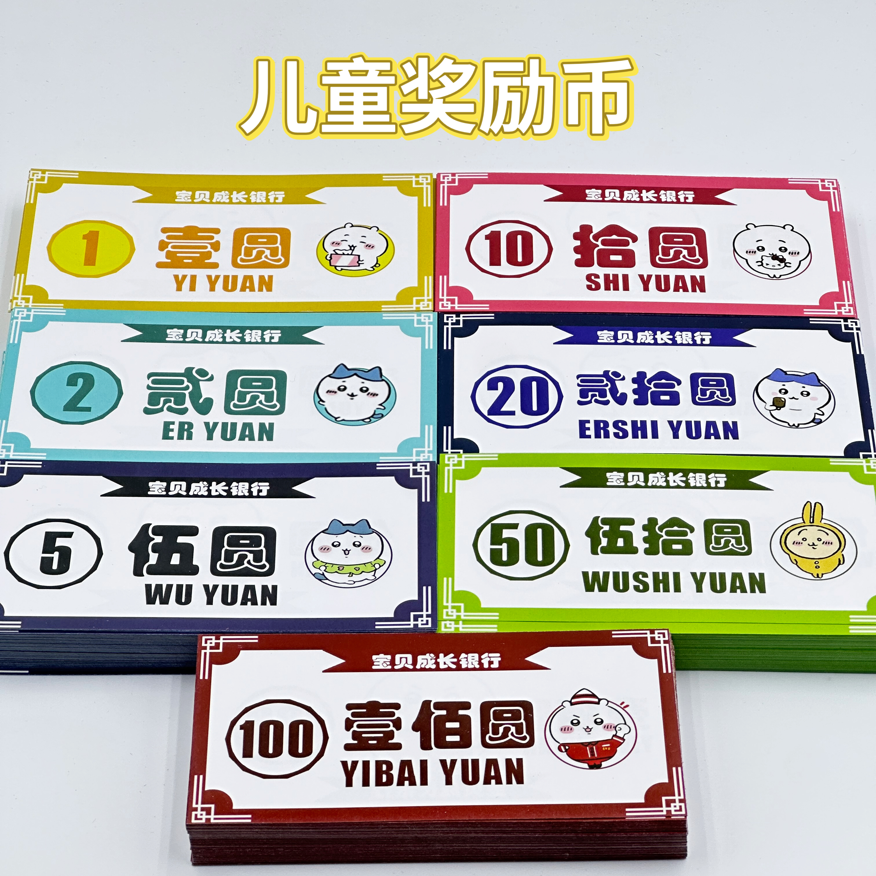 兑换币(兑换币后面还有吗)