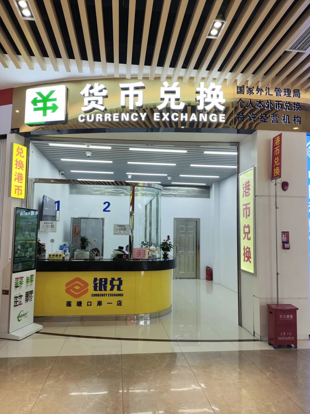 币兑换(币兑换码,蛋仔金币)