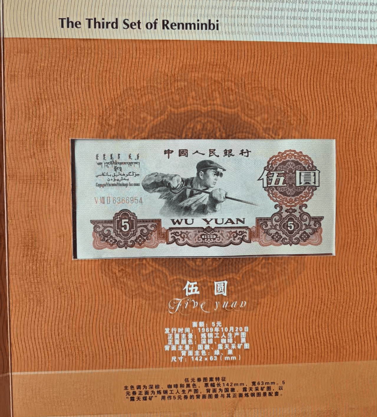 三币(三五炮仗耳边响,撩起归心更是盼是什么生肖) 三币(三五炮仗耳边响,撩起归心更是盼是什么生肖)