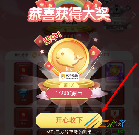 易购币(易购币2024年最新消息)