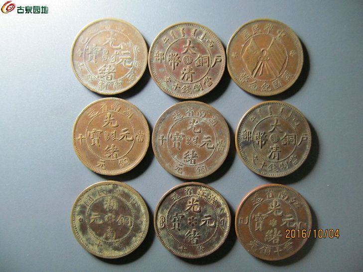 42币(42表盘尺寸对照表图)