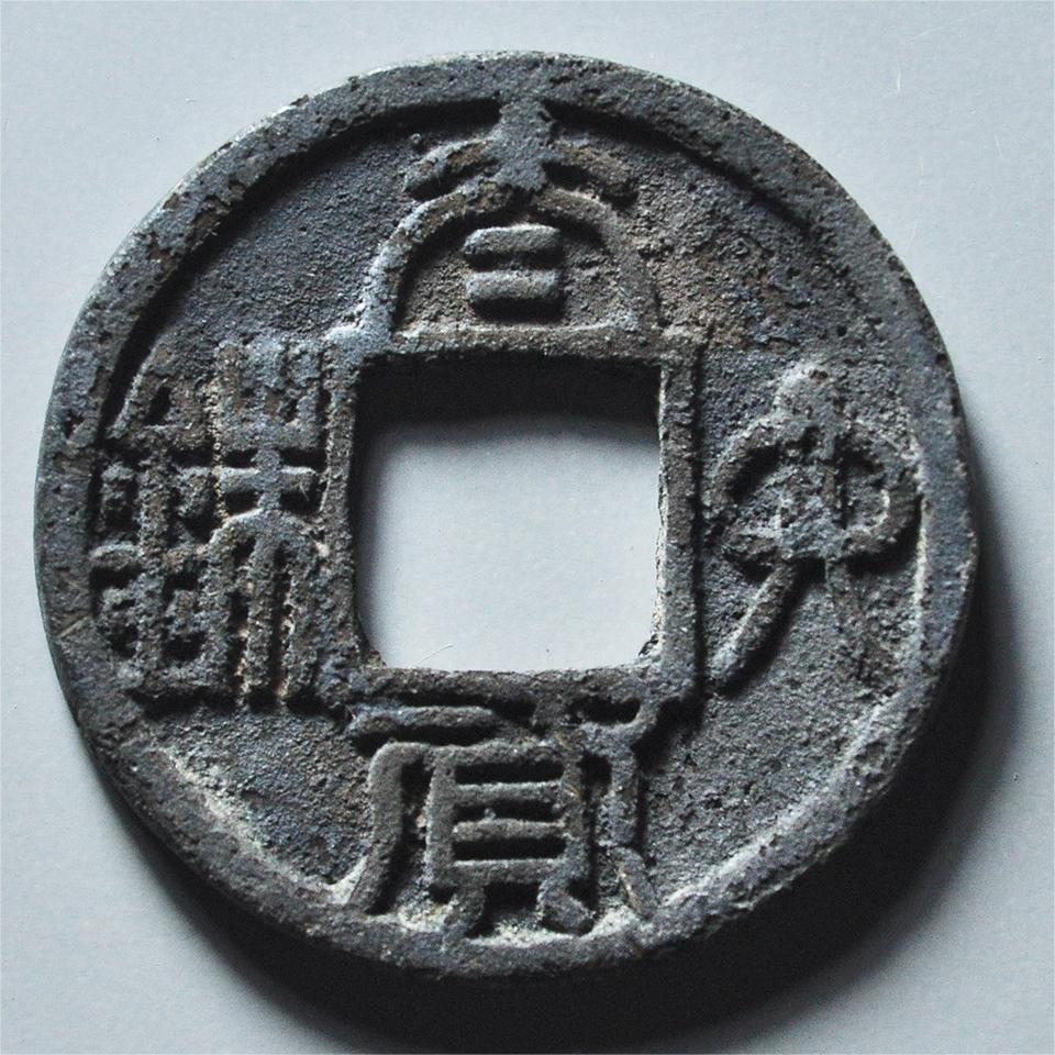 朝币(朝霞的别称和雅称)