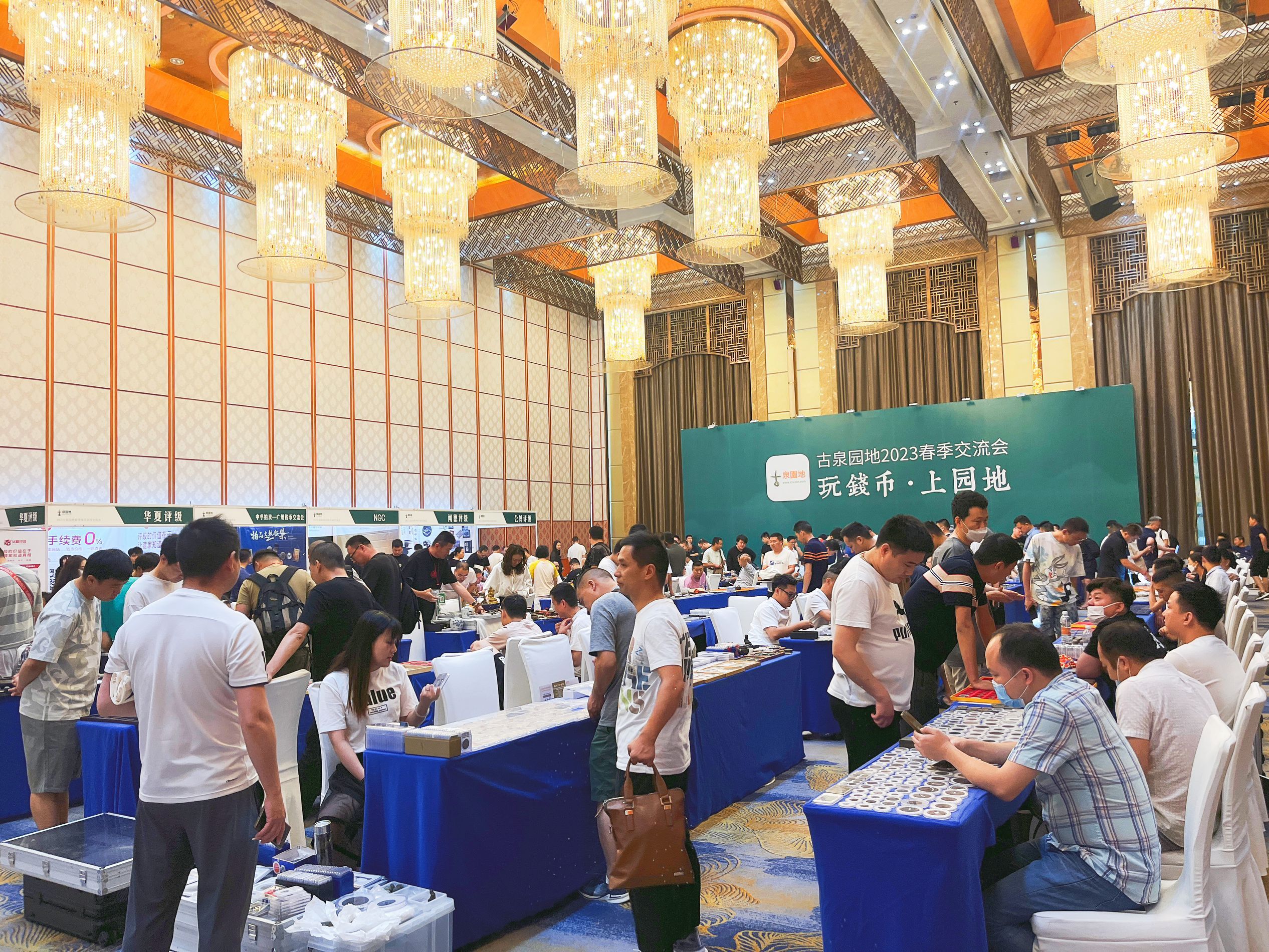 币友会(必有回响的上一句是什么)