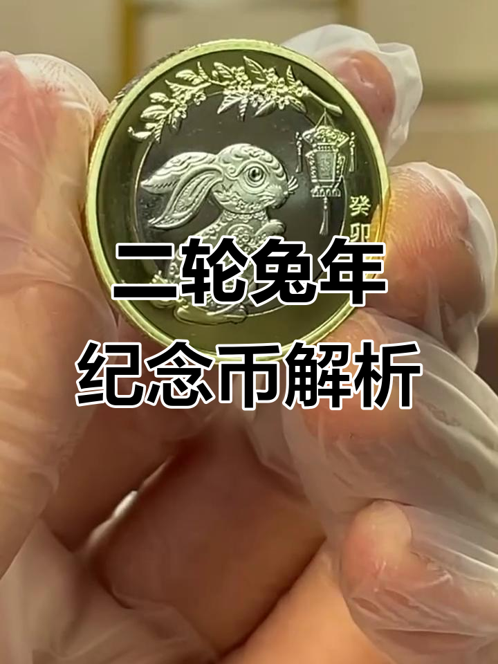 兔子币(兔子币走势图)