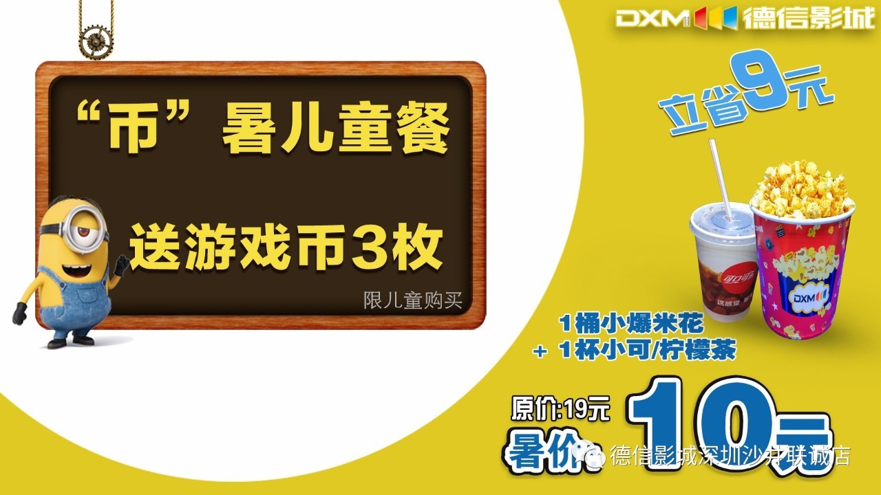 德信币(德信币app下载)