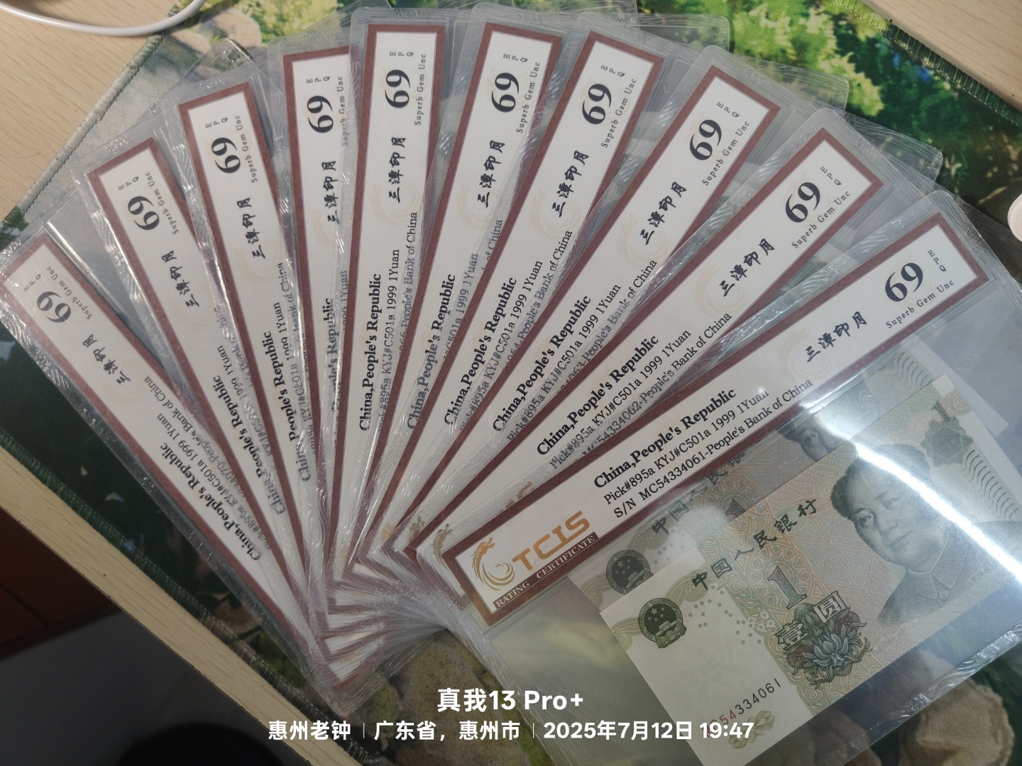 月亮币(月亮币MSN币最新消息)