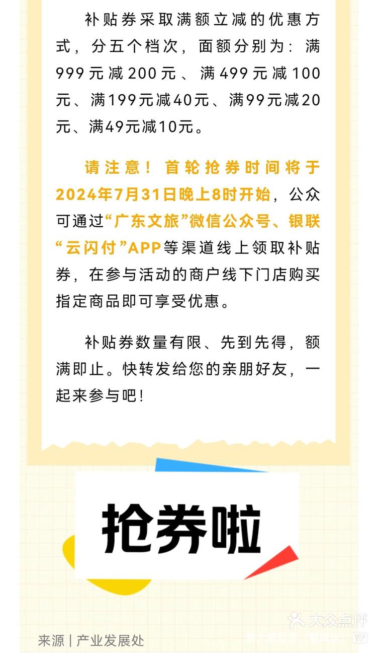 抢币(抢币手机快还是电脑快) 抢币(抢币手机快还是电脑快)