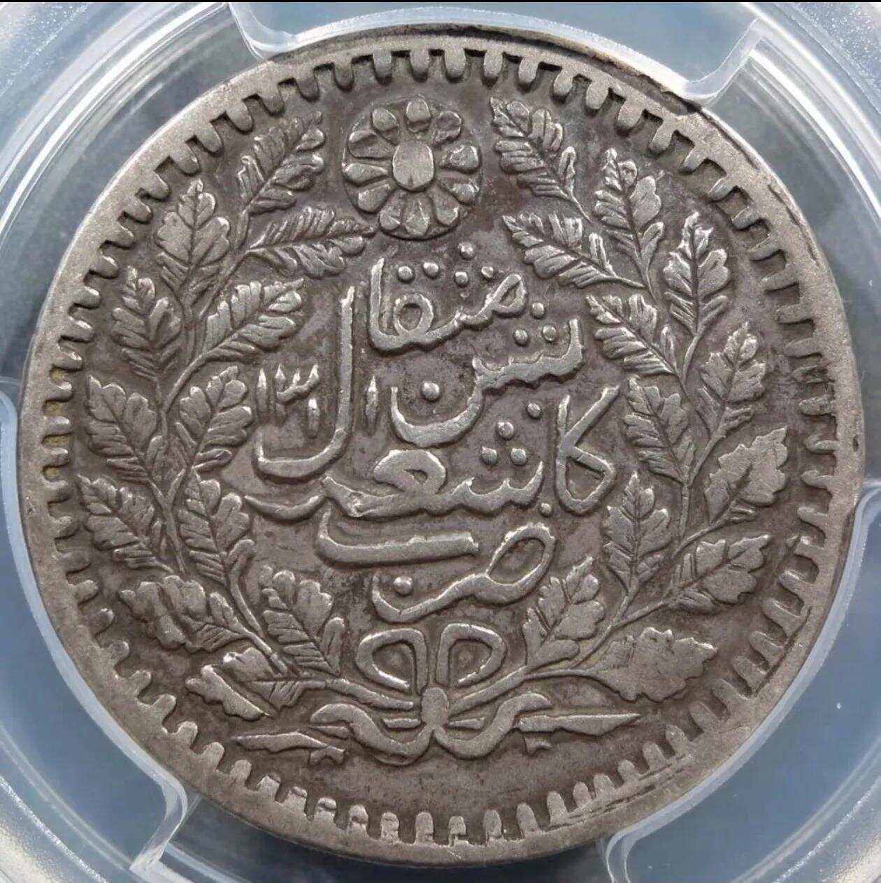 新疆币(新疆币图片)