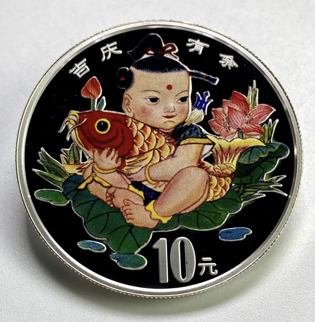 七彩币(七彩币5角)