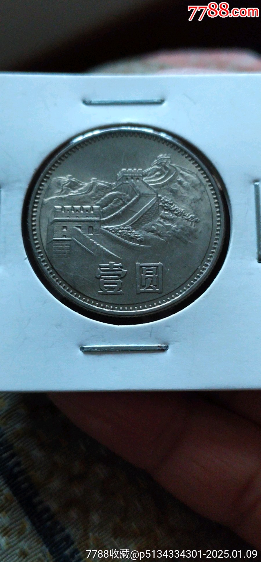 元币网(猿壁王攀岩)