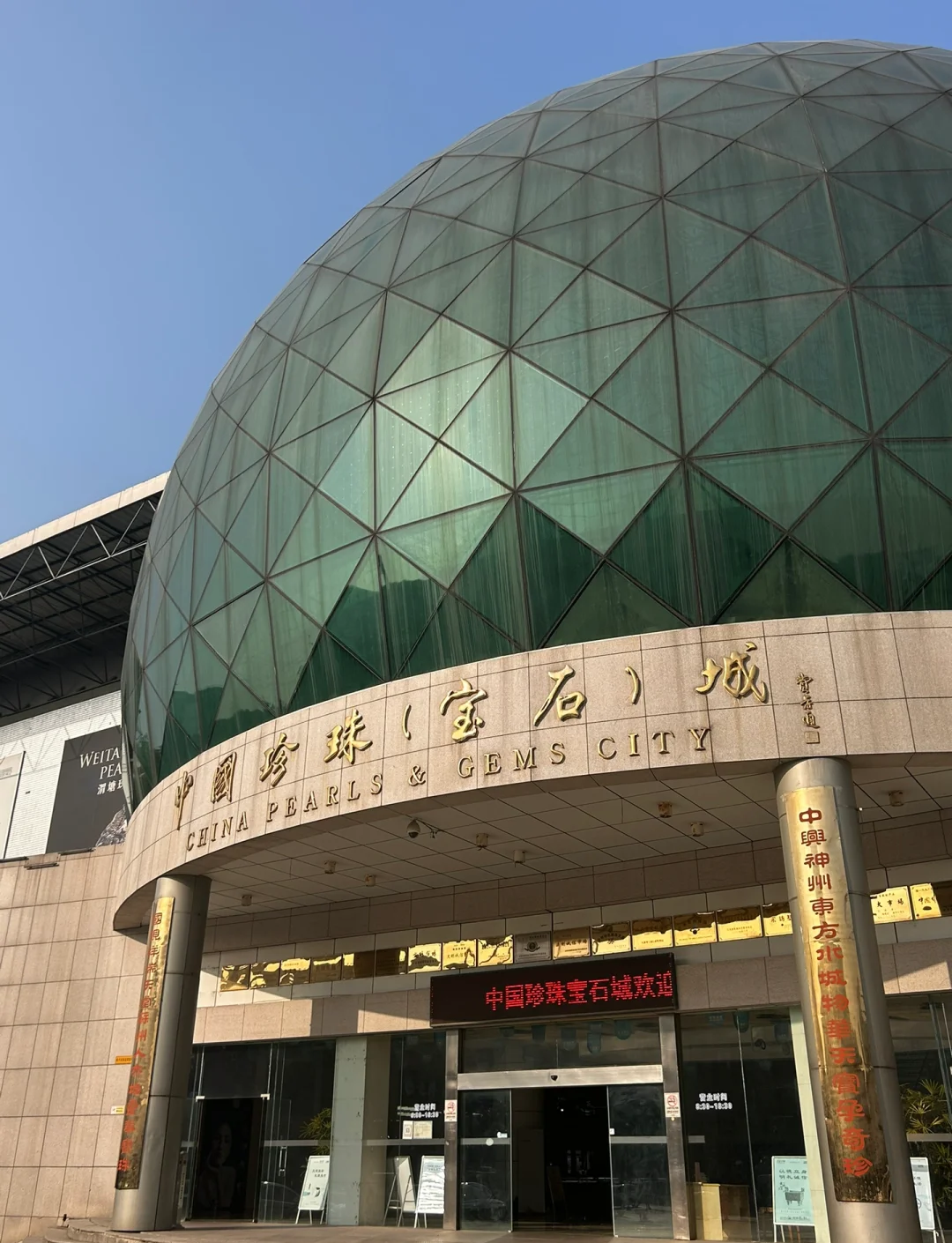 天津贵金属交易所(天津贵金属交易所关闭的原因)