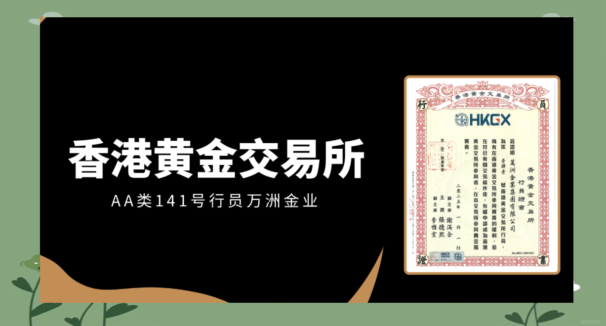 网上贵金属交易(网上贵金属交易平台哪个好)