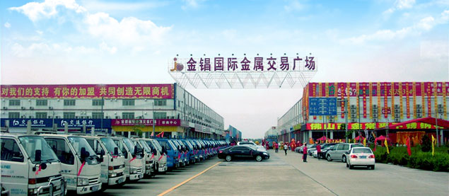 贵金属交易所(贵金属交易app下载) 贵金属交易所(贵金属交易app下载)