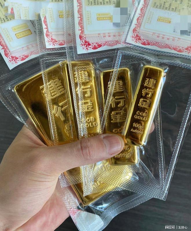 网易贵金属(网易贵金属官网)