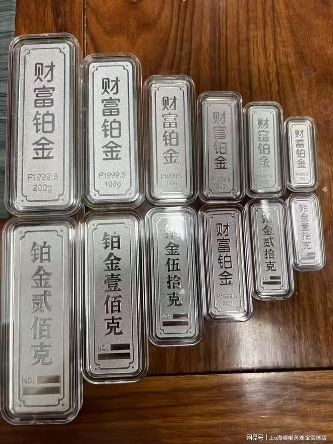 网易贵金属(网易贵金属官网)