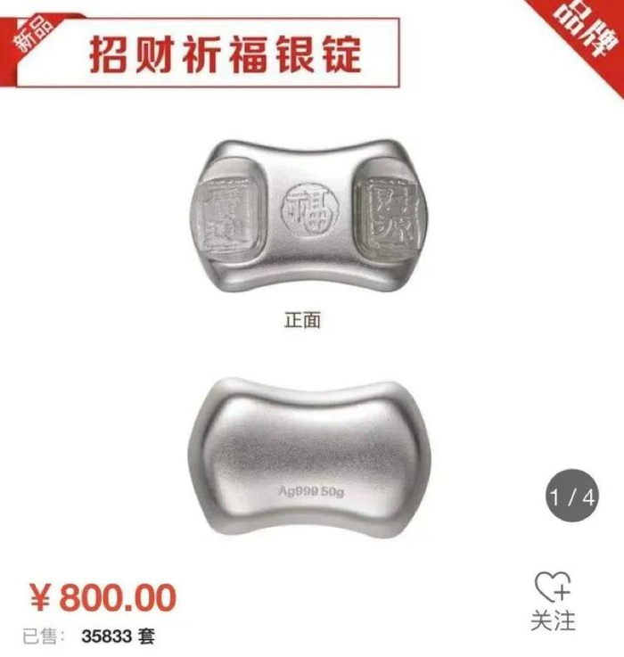 皇嘉贵金属(皇嘉集团是什么公司)