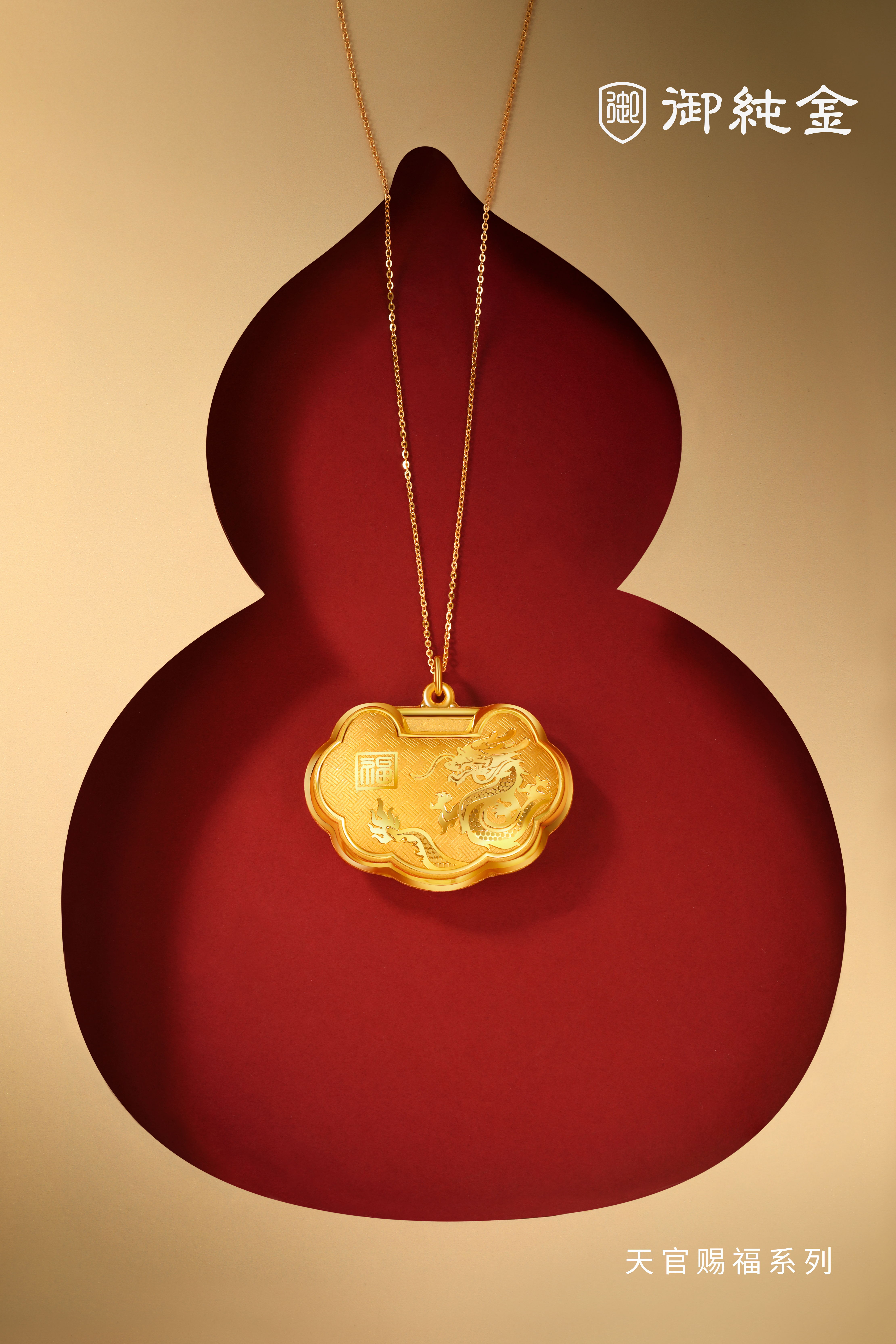 皇嘉贵金属(皇嘉集团是什么公司)