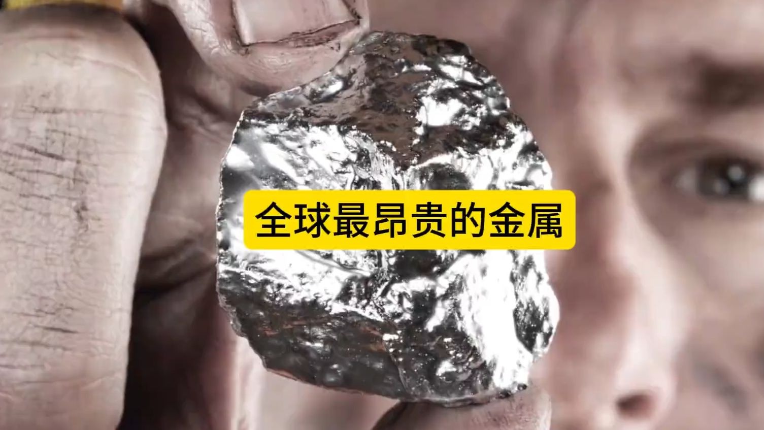 贵金属都有哪些(贵金属交易都有哪些)