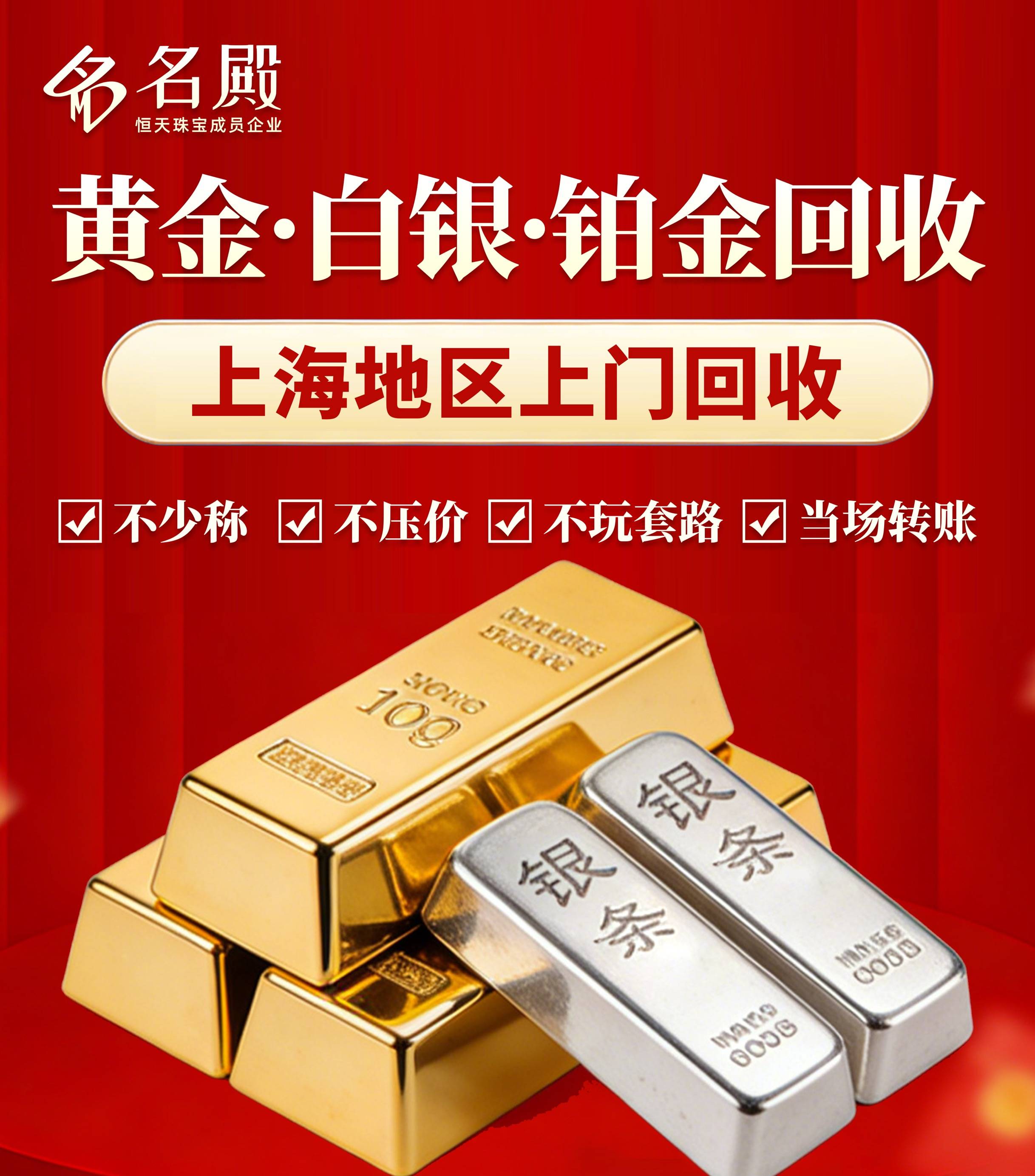 贵金属回收(贵金属回收公司)