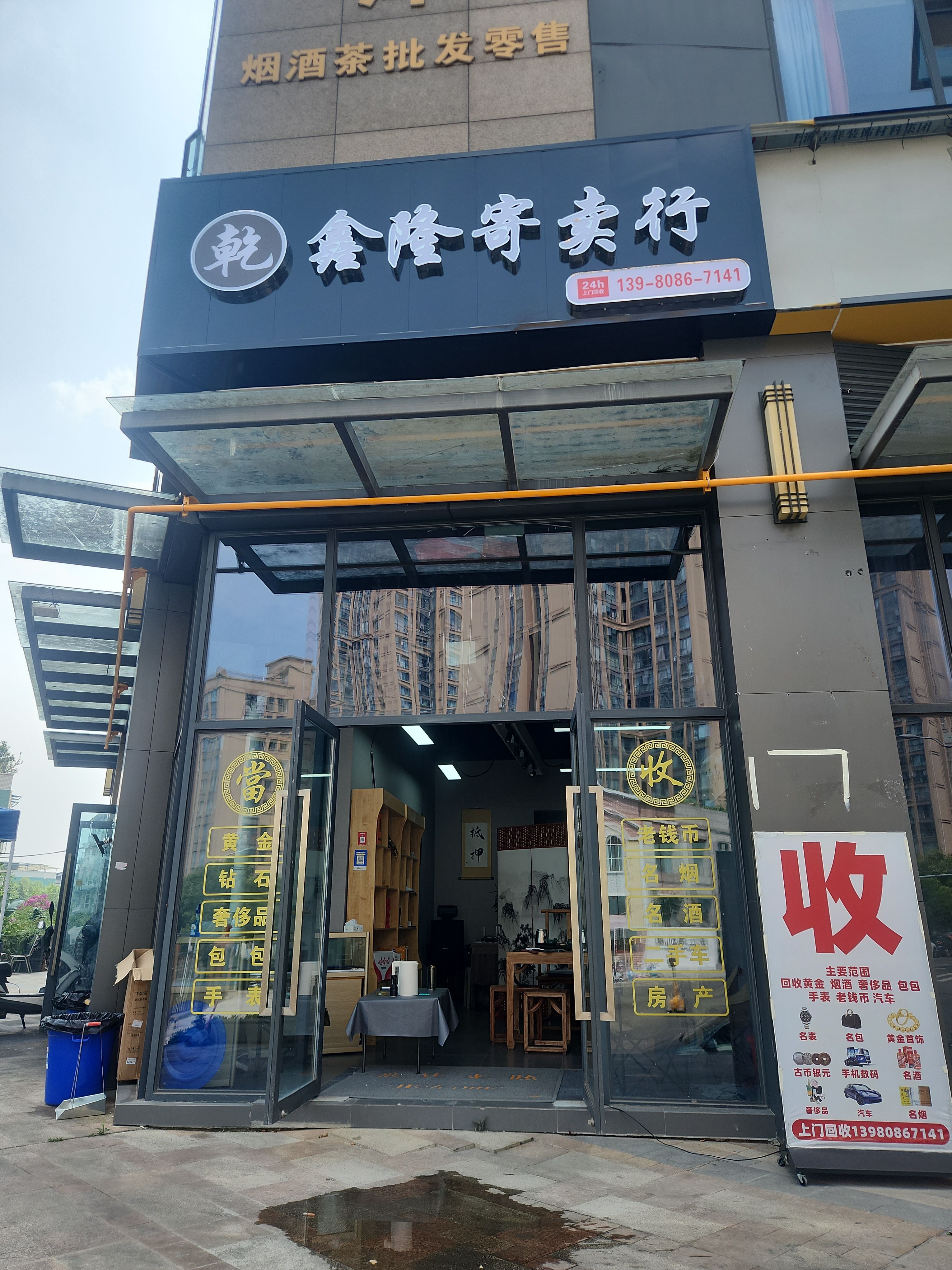 贵金属回收(贵金属回收入门教学)