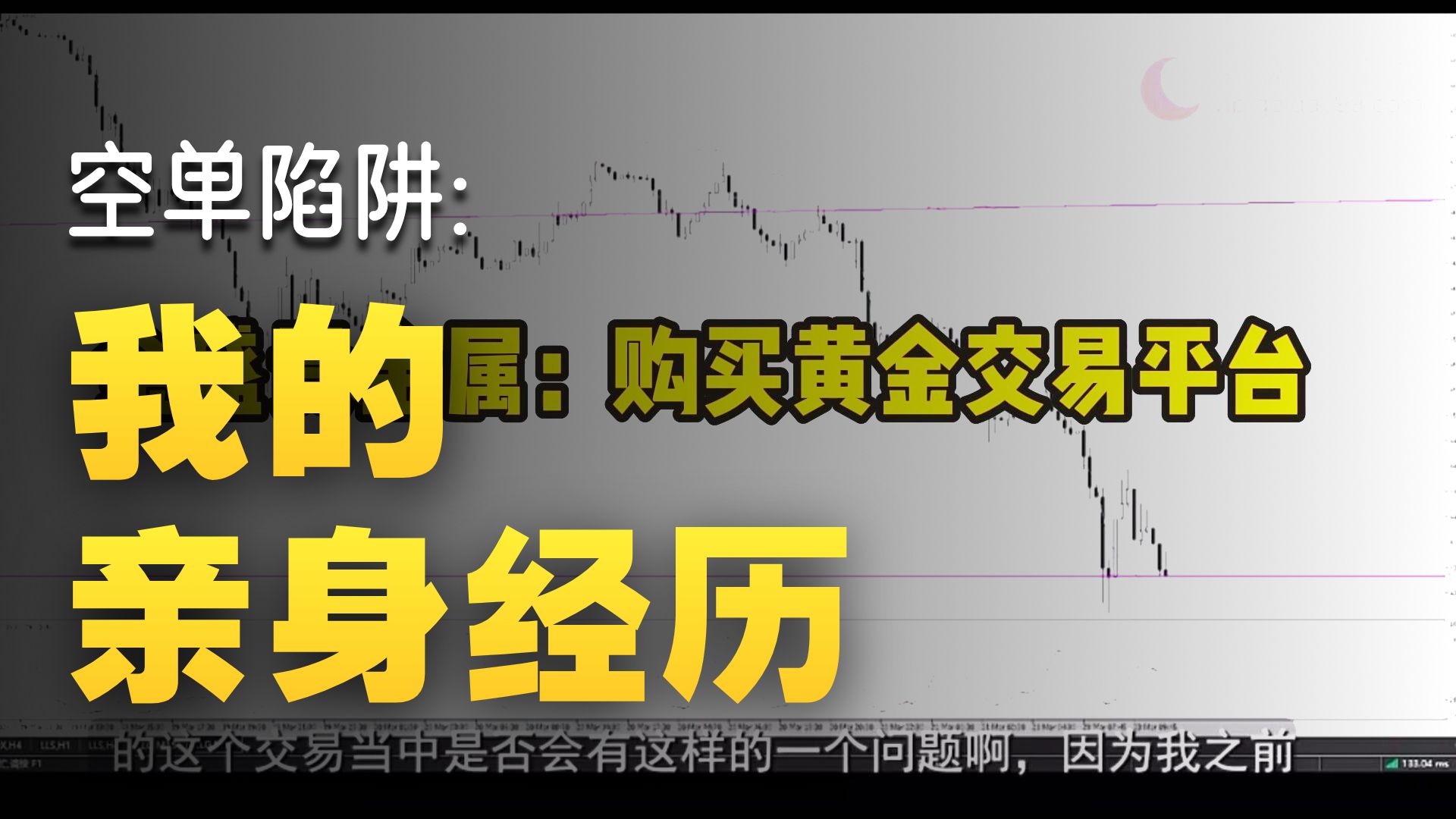金道贵金属交易平台(金道贵金属交易平台淘宝)