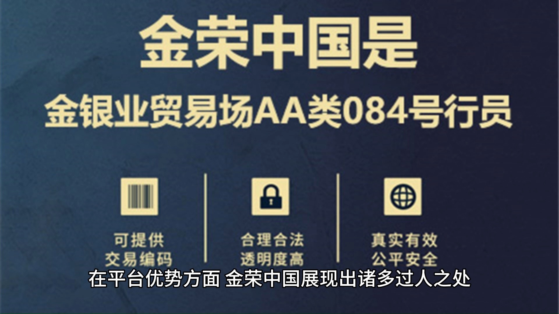 贵金属交易哪个软件好(贵金属交易哪个软件好一点)