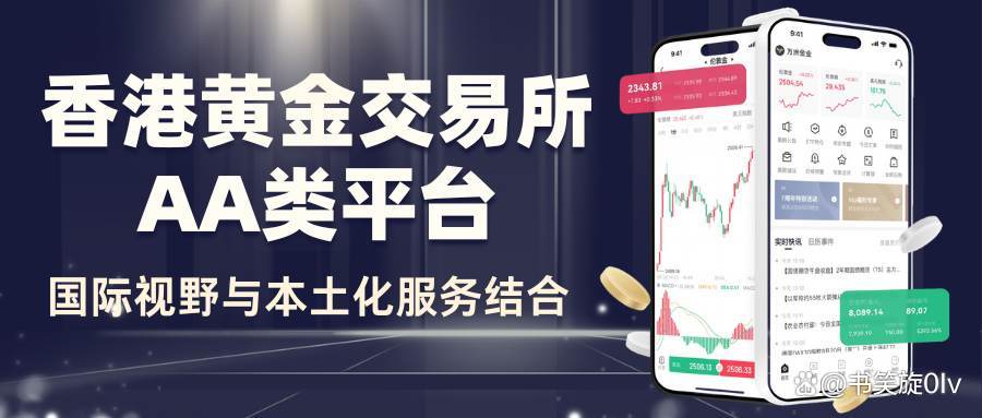 正规的贵金属交易平台(正规的贵金属交易平台哪种x金方式好)