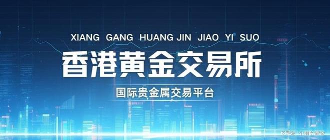贵金属正规平台(贵金属正规平台查询)