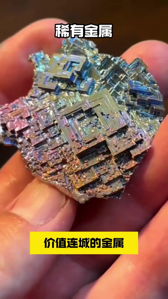 十大贵金属排行(中国十大贵金属排行)