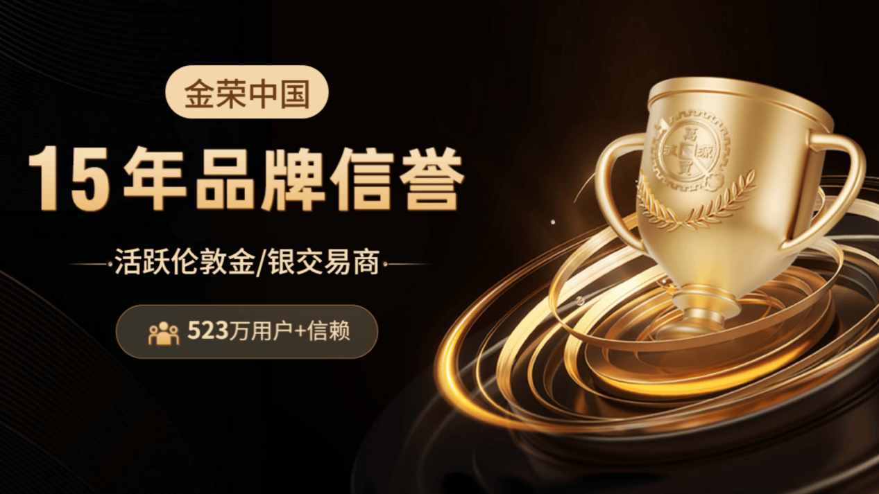 金道贵金属交易平台(金道贵金属交易平台实时回复)