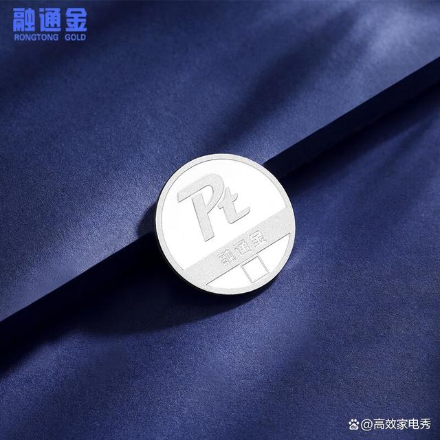 贵金属融通金(贵金属融通金银价)