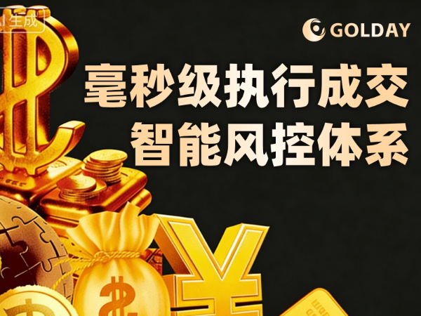 贵金属投资平台(贵金属投资平台app)