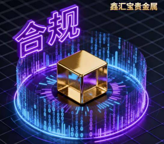 贵金属官网(贵金属官网app)