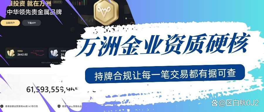 贵金属官网(贵金属官网的报价是否含税)