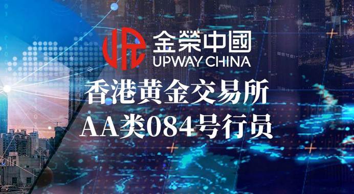 香港贵金属平台(香港贵金属平台点差对比)