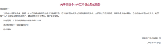 账户贵金属(农业银行账户贵金属)