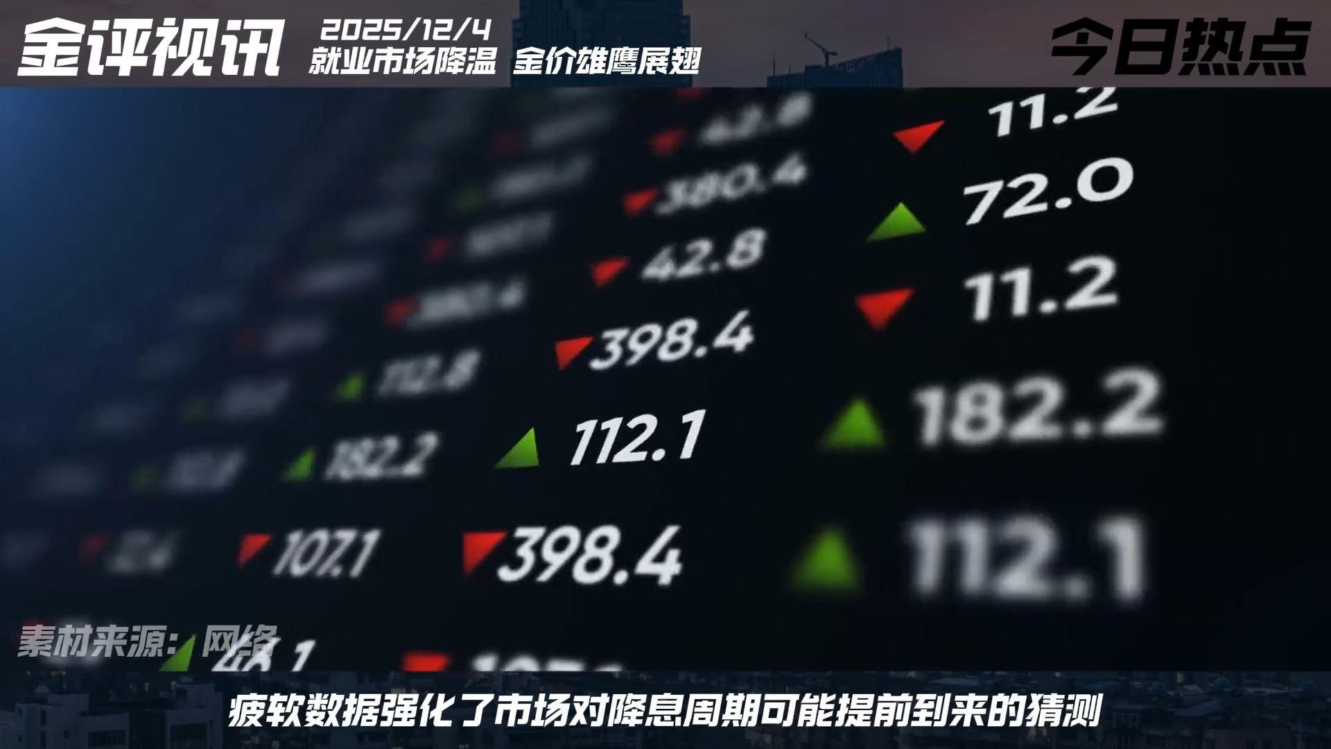 领峰贵金属(领峰贵金属交易平台app)