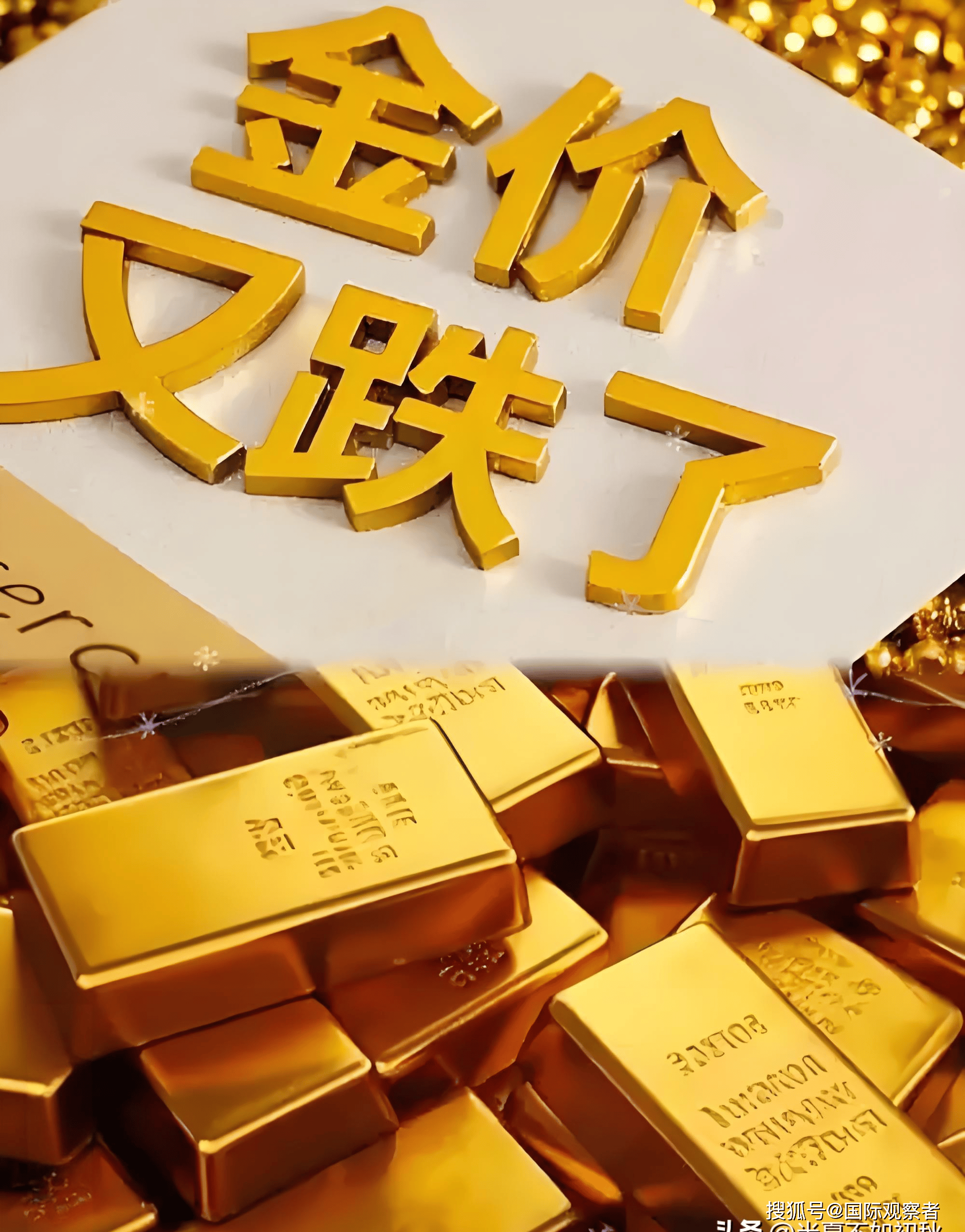 贵金属行情一一融通金(贵金属行情一一融通金在线看)
