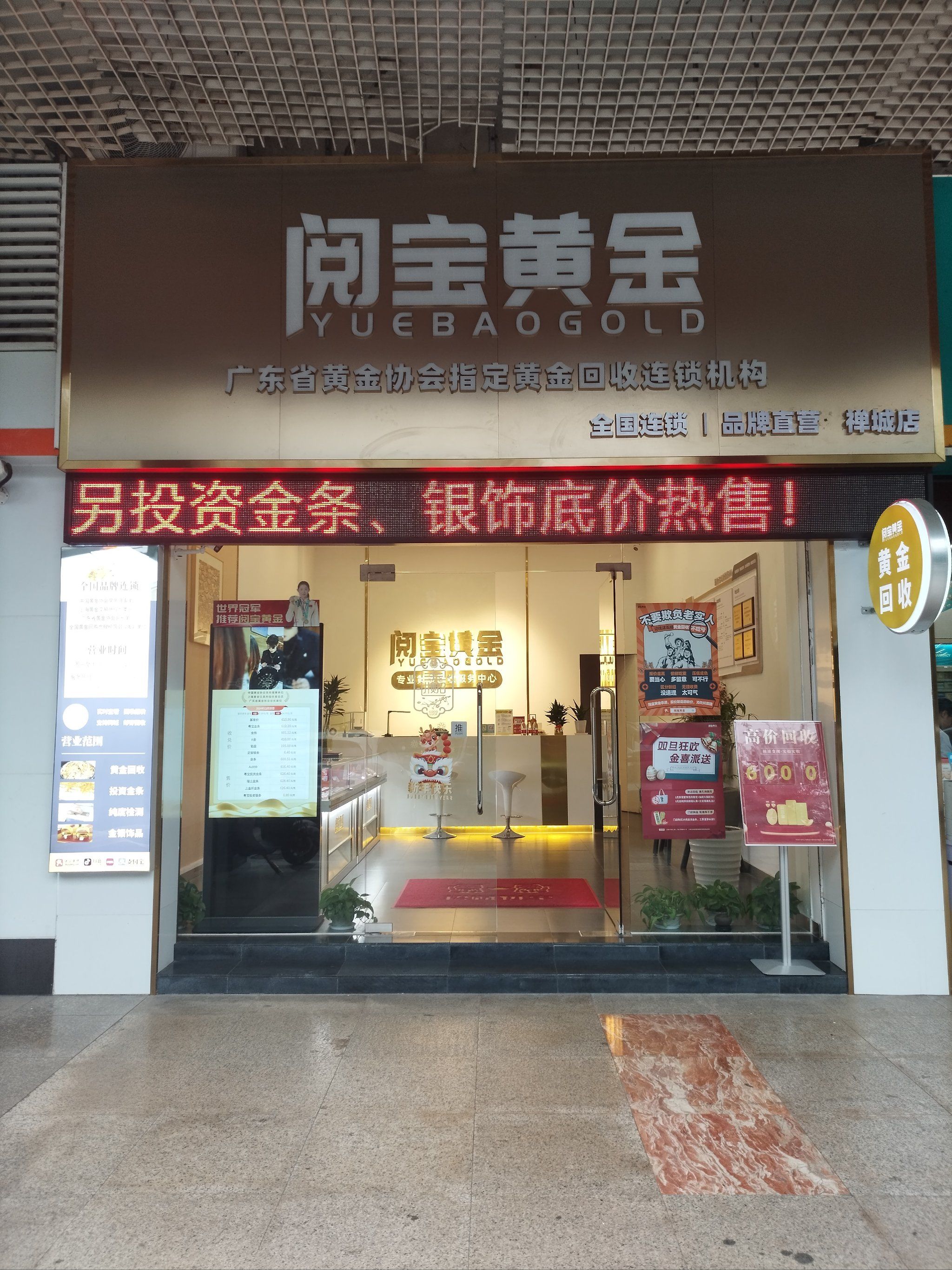 领峰贵金属黄金平台(领峰贵金属黄金交易平台)