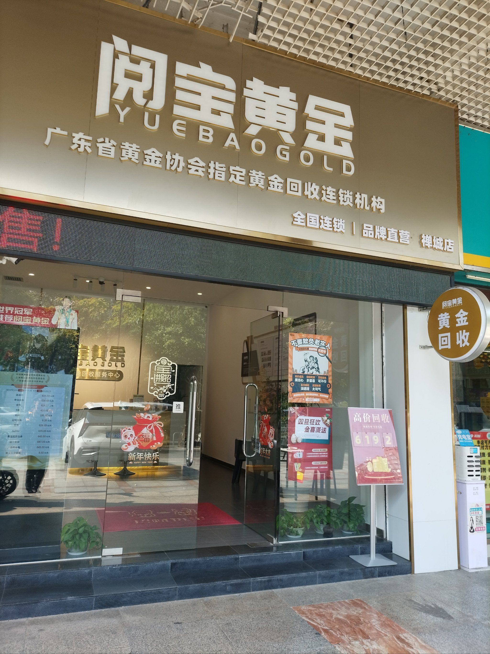 领峰贵金属黄金平台(领峰贵金属黄金交易平台)