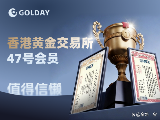 贵金属app(工美有色贵金属app)