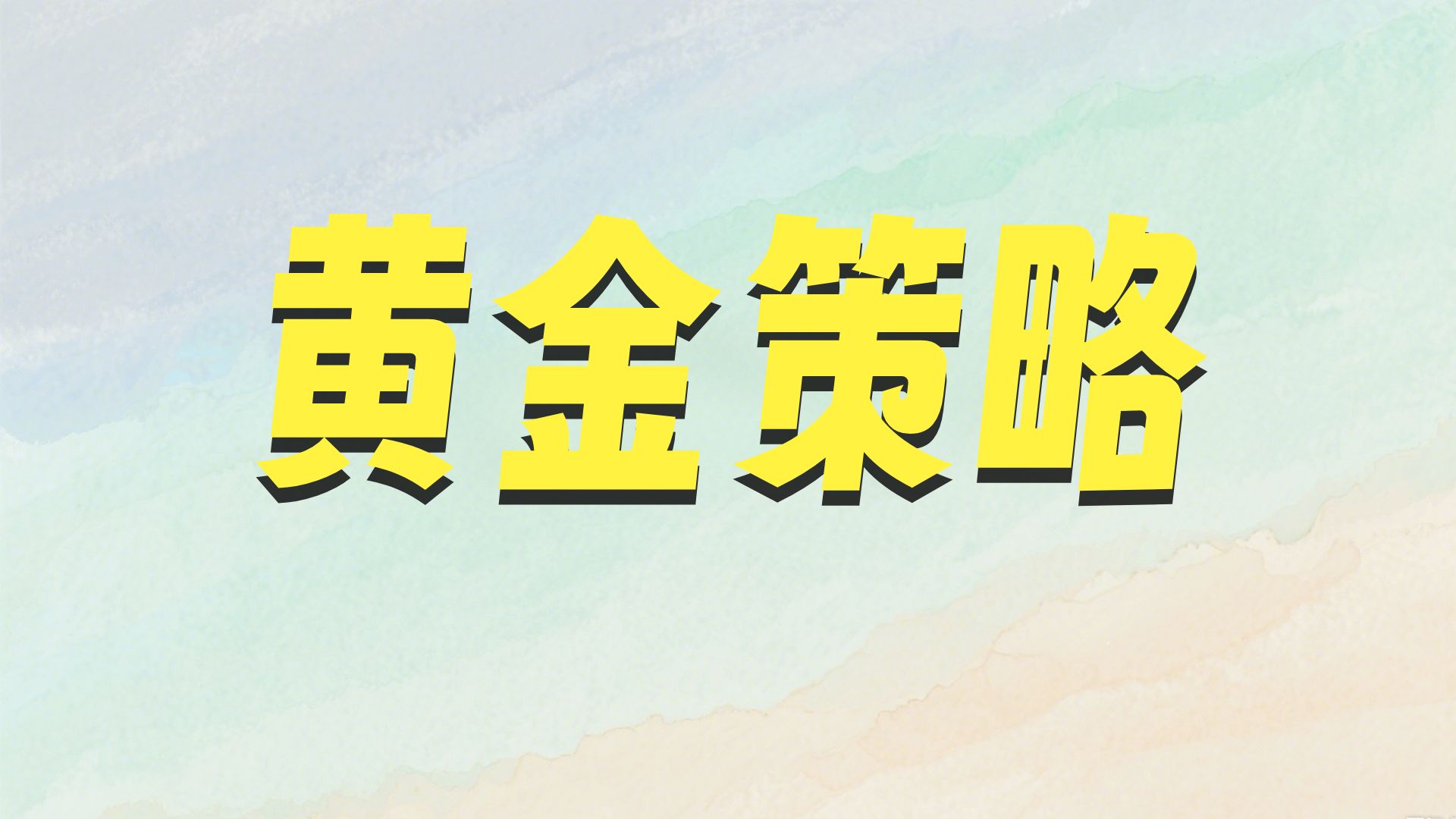 平台贵金属(金荣黄金app)